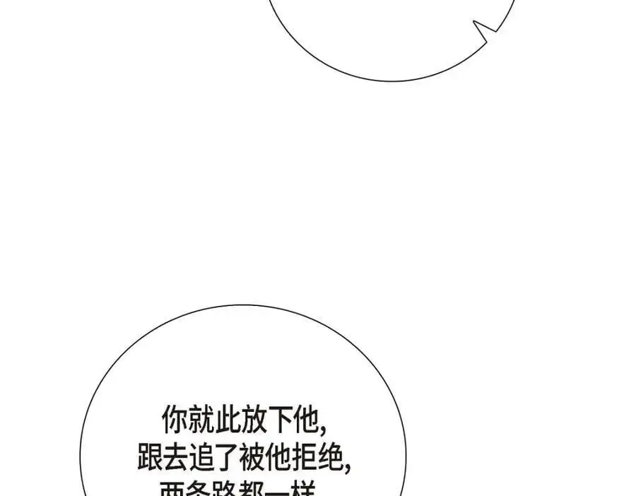 第55话 外传3 （完结）29