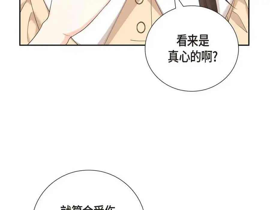 第55话 外传3 （完结）42