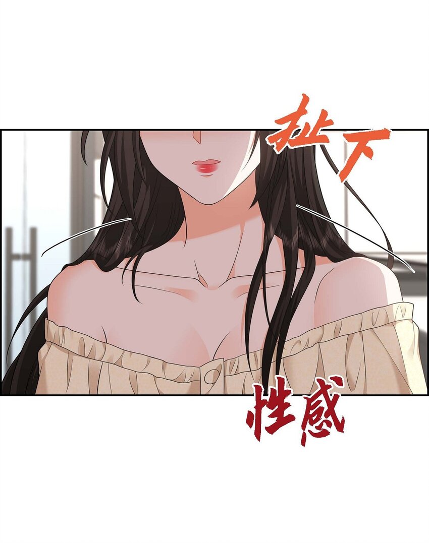 第39话 原来他自己做试验呢50