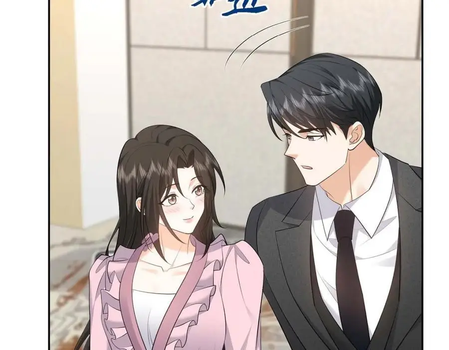 第42话 您刚才叫我什么了？178