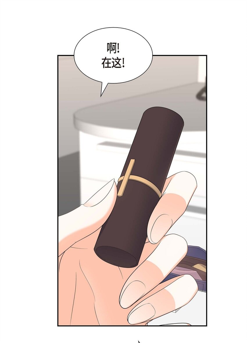 第39话 原来他自己做试验呢47