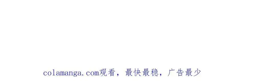 第48话 我怎么会不担心他呢225