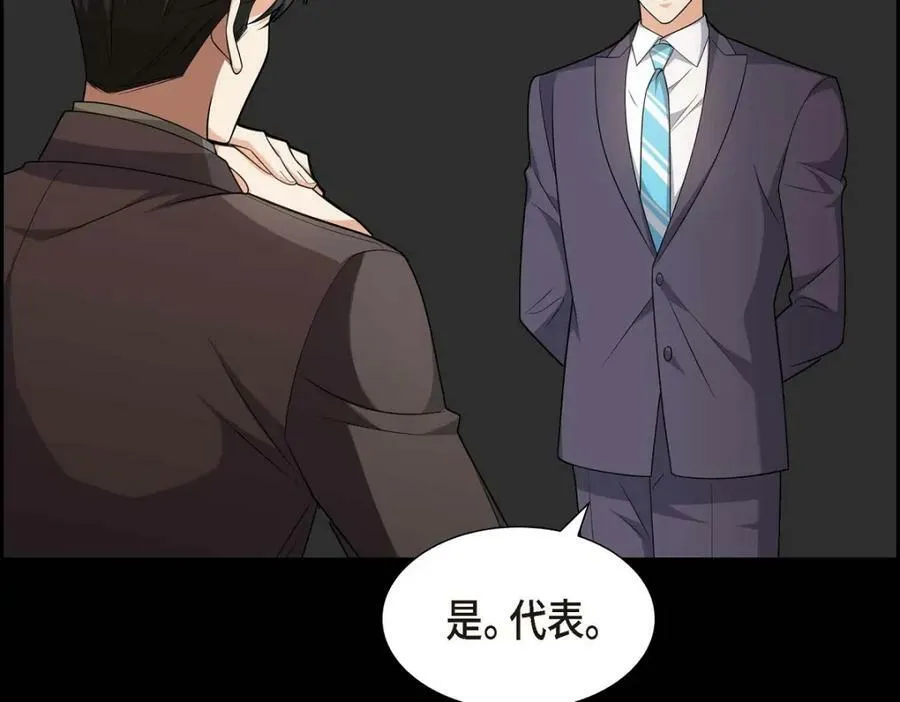 第7话 她很快就会喜欢上我了186