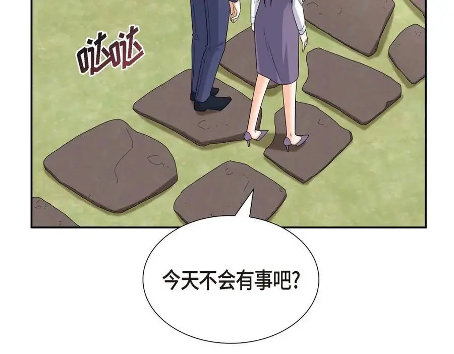 第51话 今天不会有事吧？66