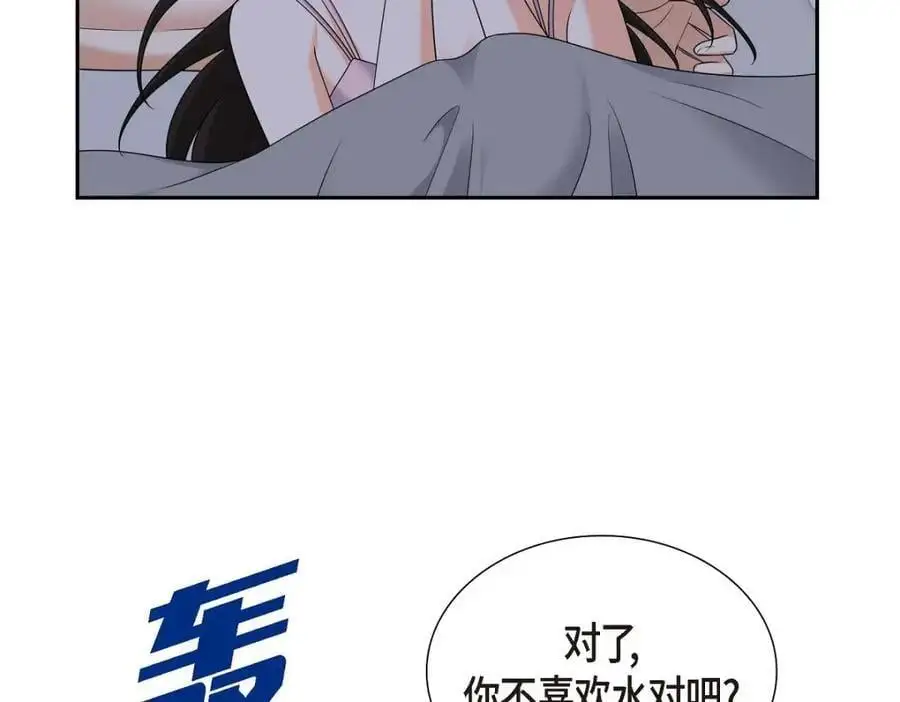 第41话 去海边旅行吧！41