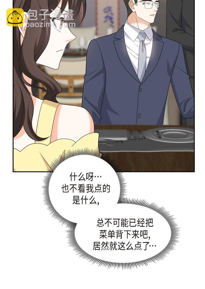 第40话 果然被我料中了13