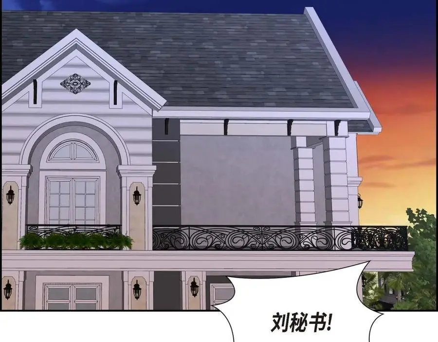 第44话 绝对不会原谅的！162