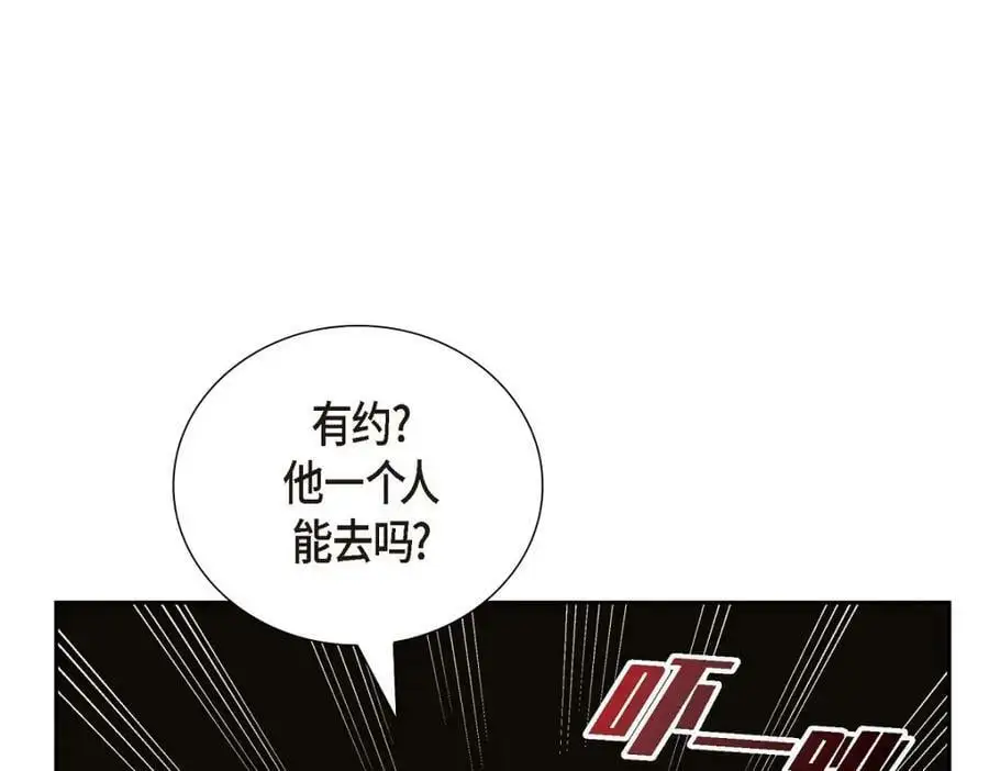 第23话 宿醉166