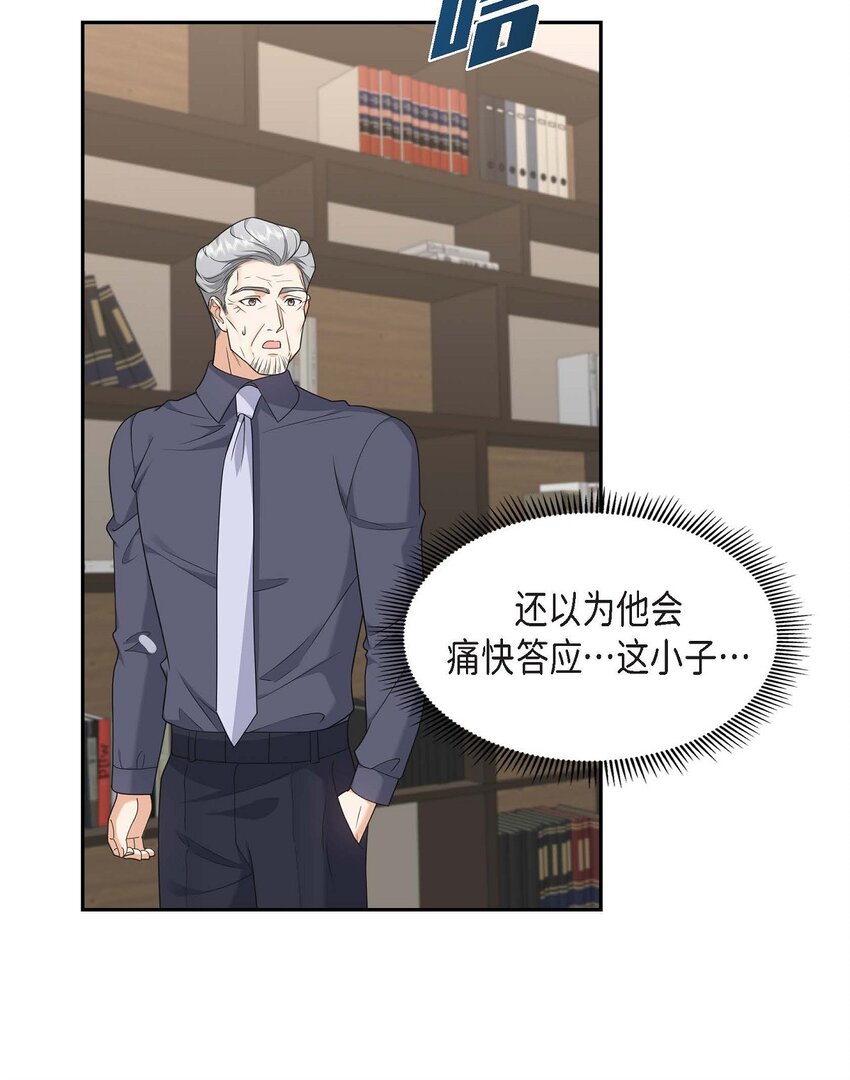 第37话 我不想错过美好的时间16