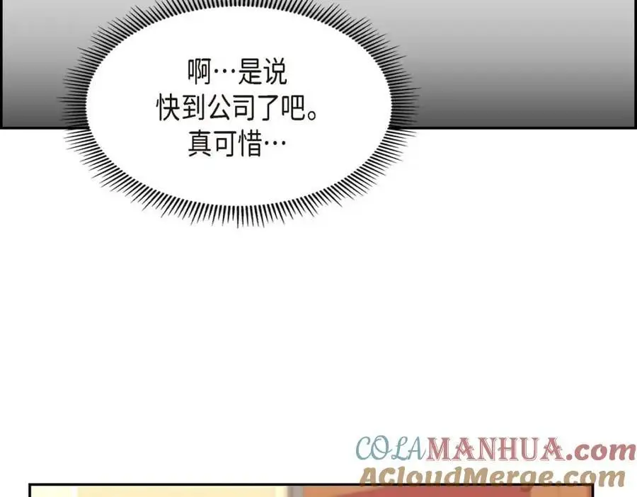 第41话 去海边旅行吧！184