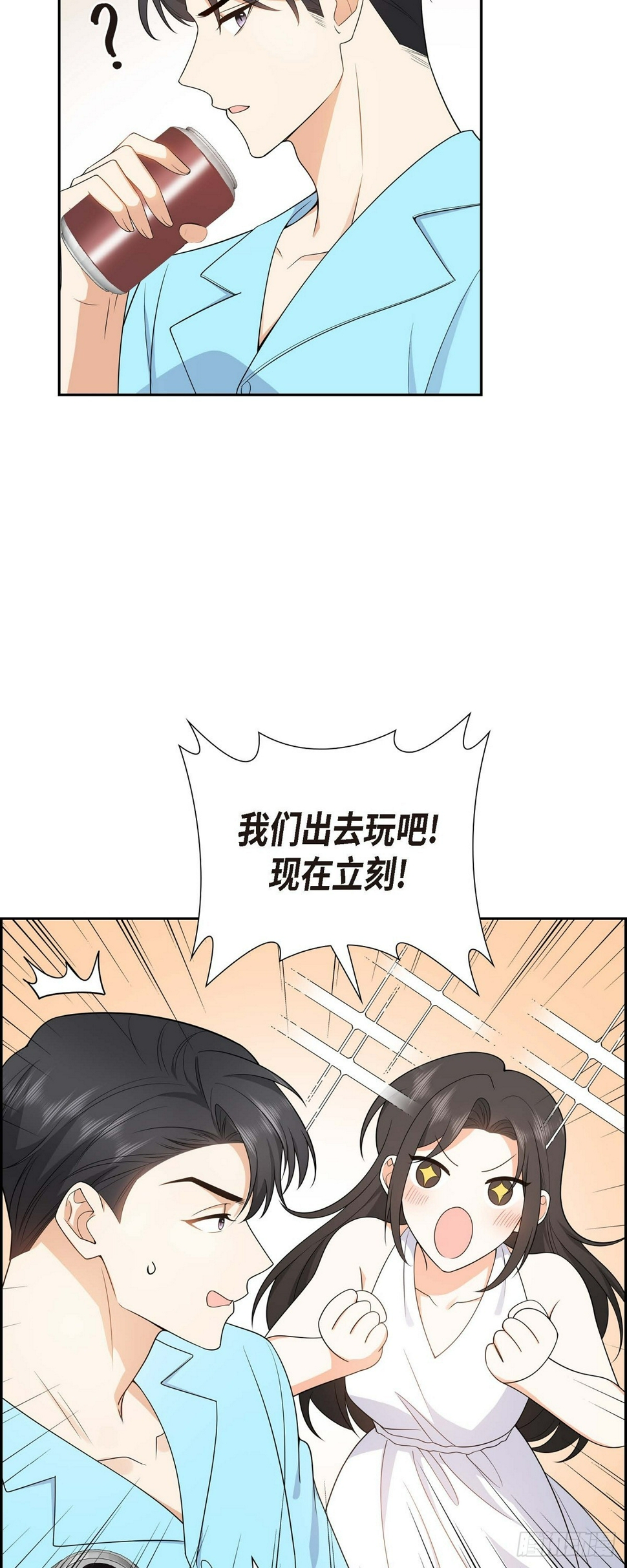 第13话 就是夏威夷啊25