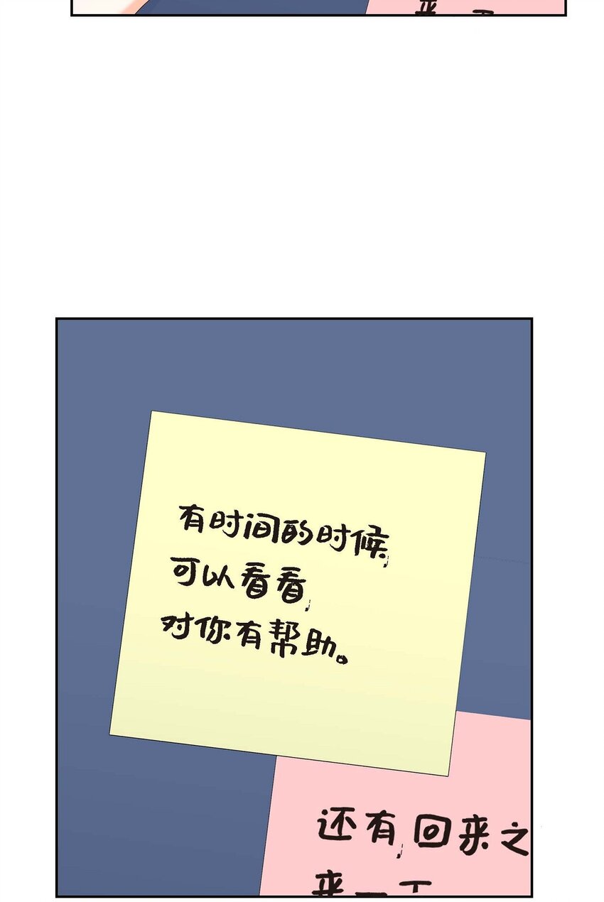 第39话 原来他自己做试验呢39