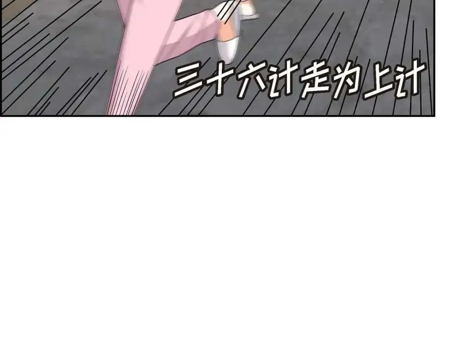 第20话 要循序渐进162
