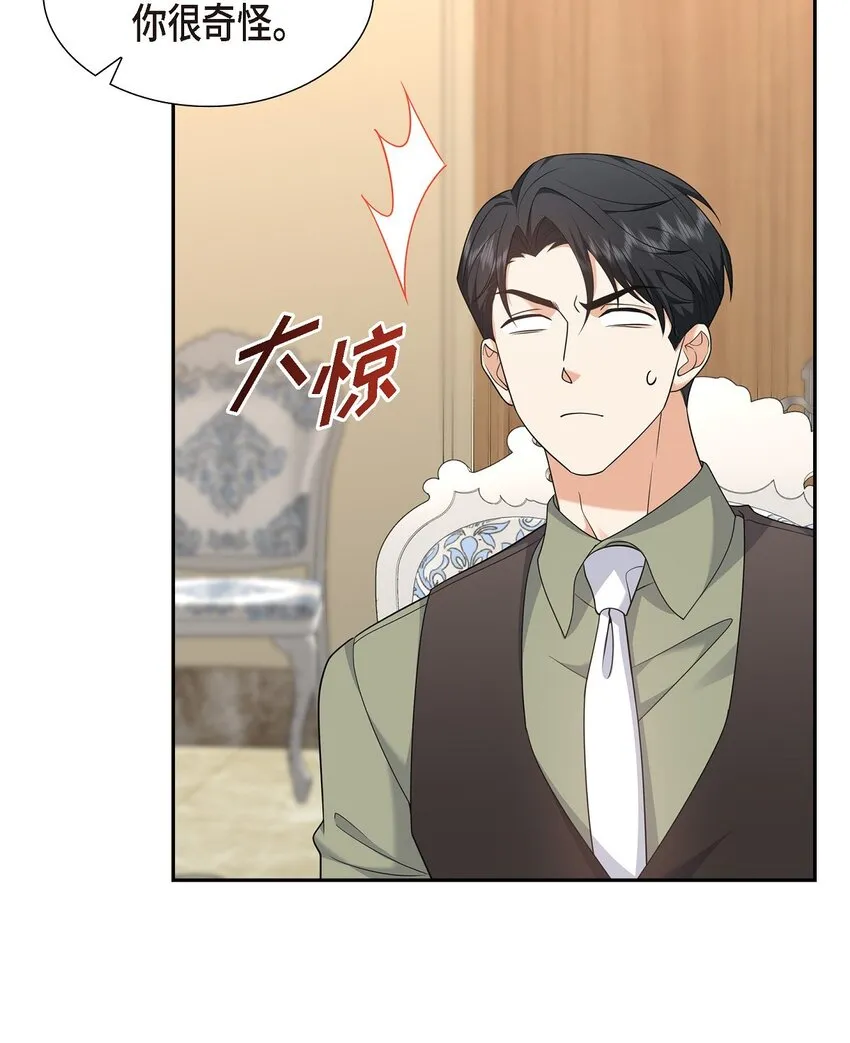 第25话 还记得昨天的事吗？60