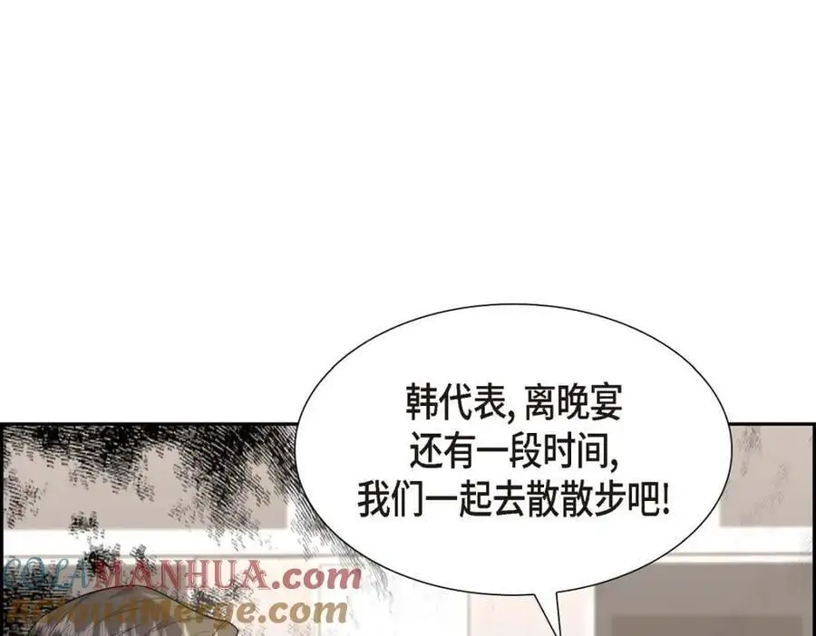 第42话 您刚才叫我什么了？28