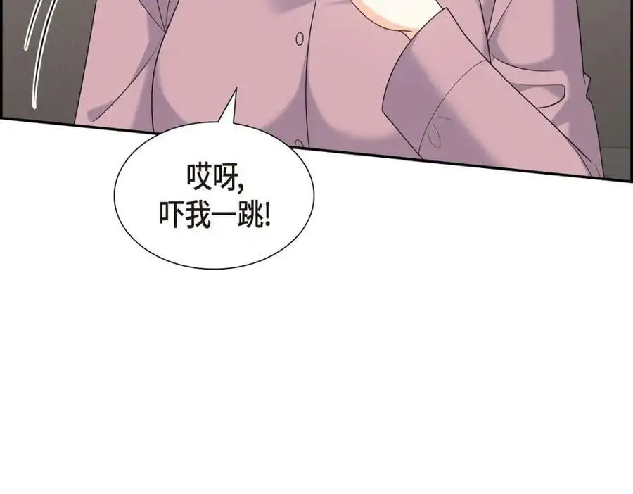 第46话 满脑子全是他122