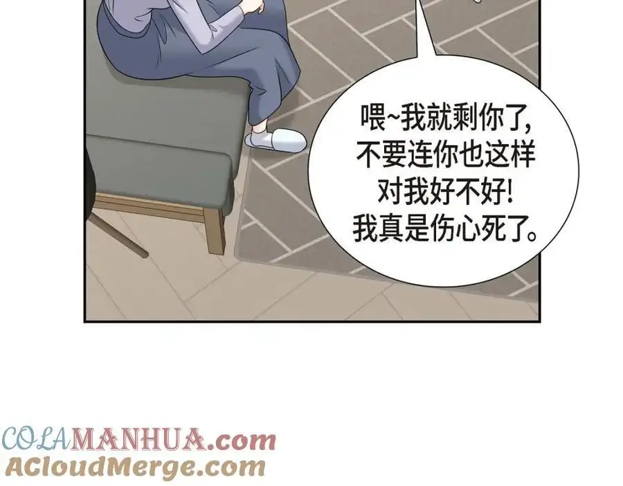 第46话 满脑子全是他56