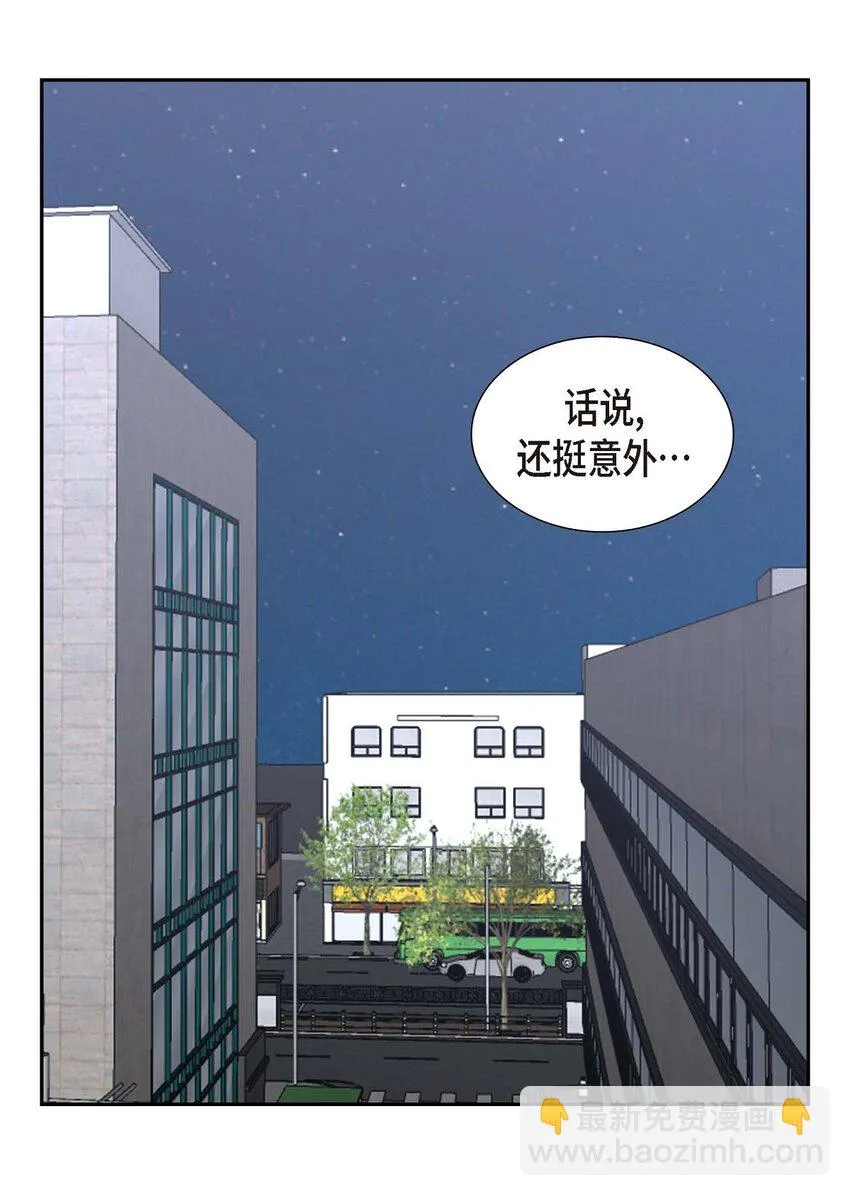 第21话 叫我的宝贝来接我！77