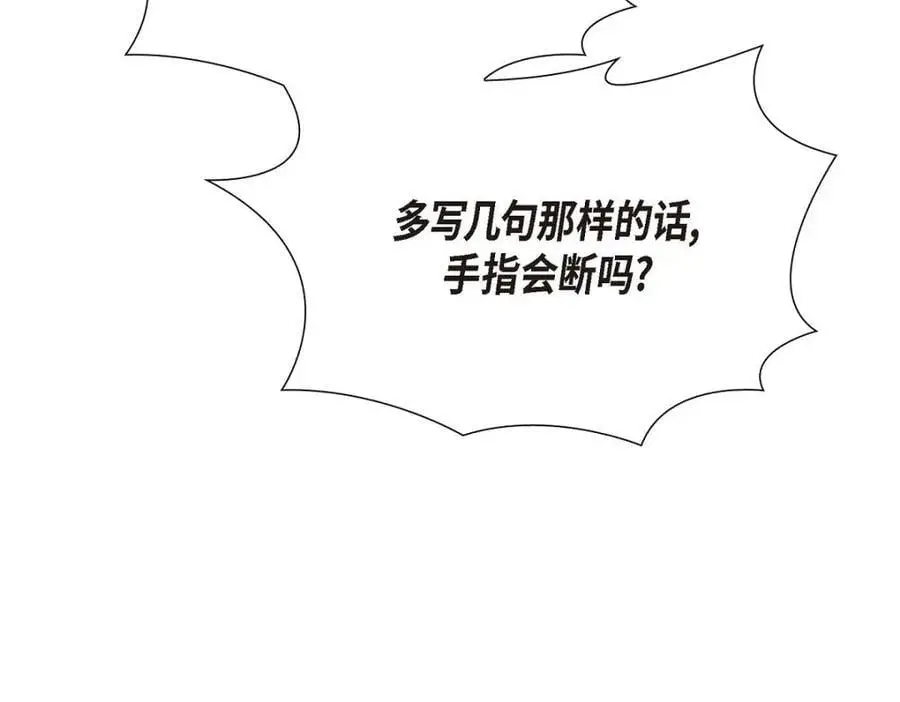 第47话 离家出走54