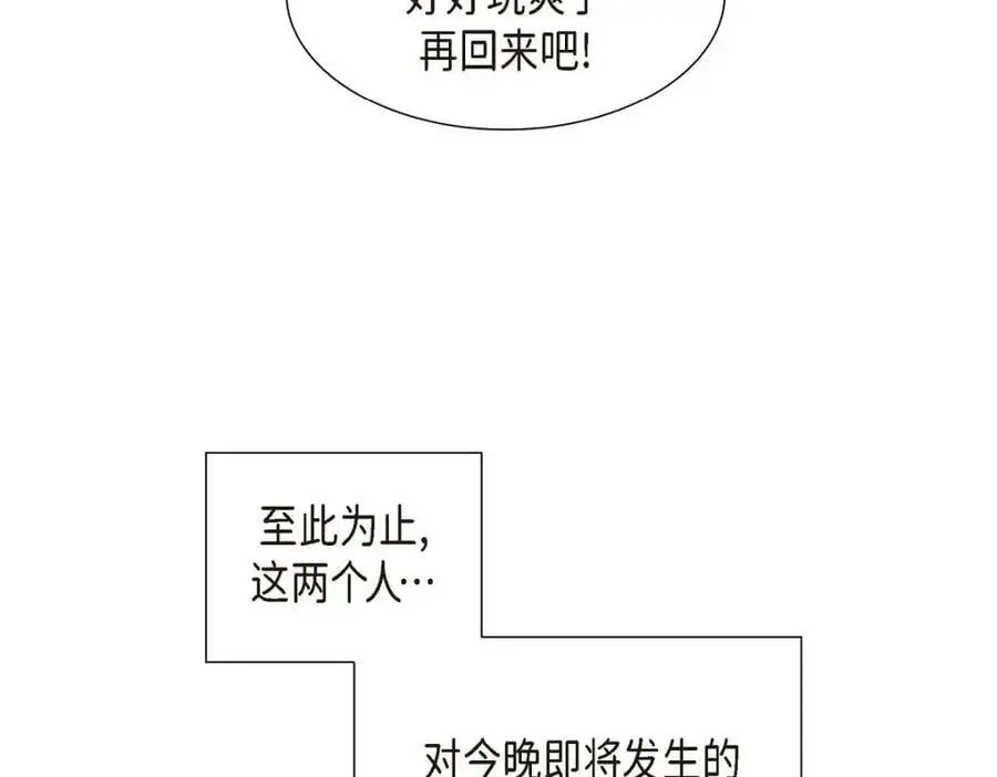 第20话 要循序渐进209