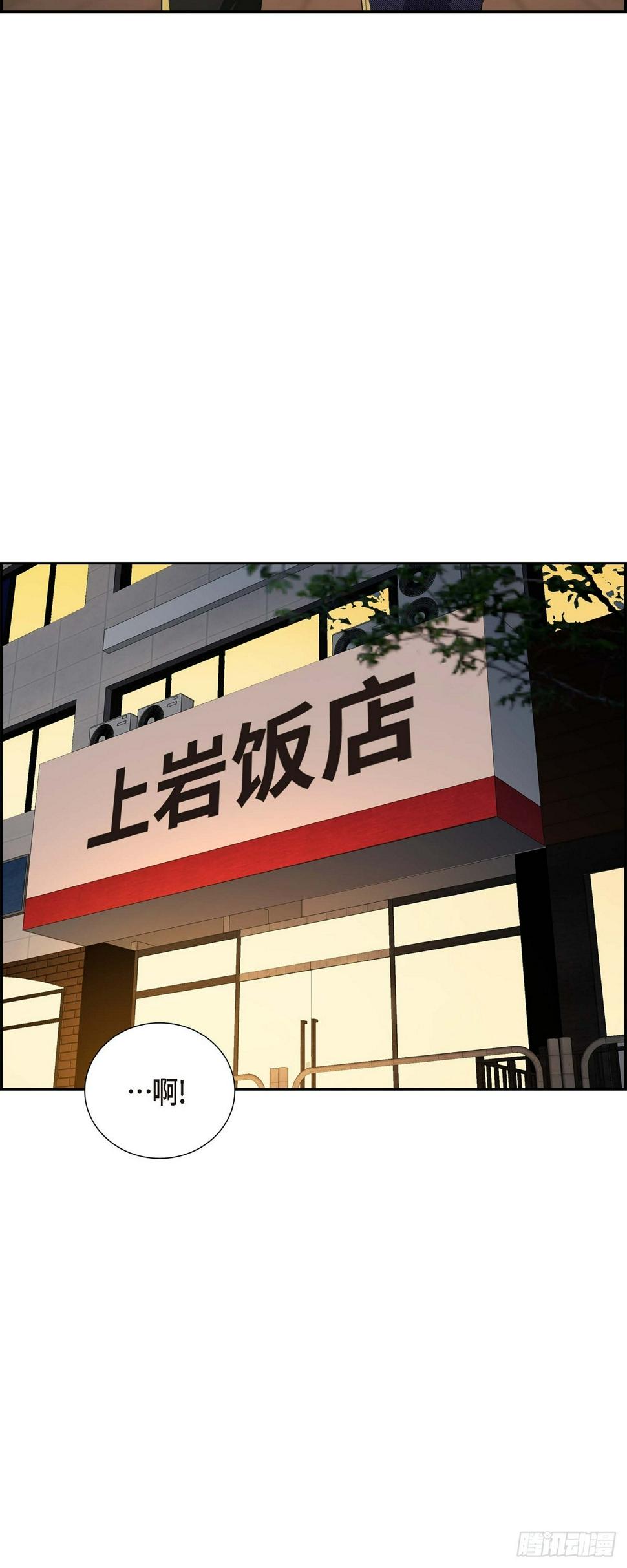 第4话 你就跟我没法比了28