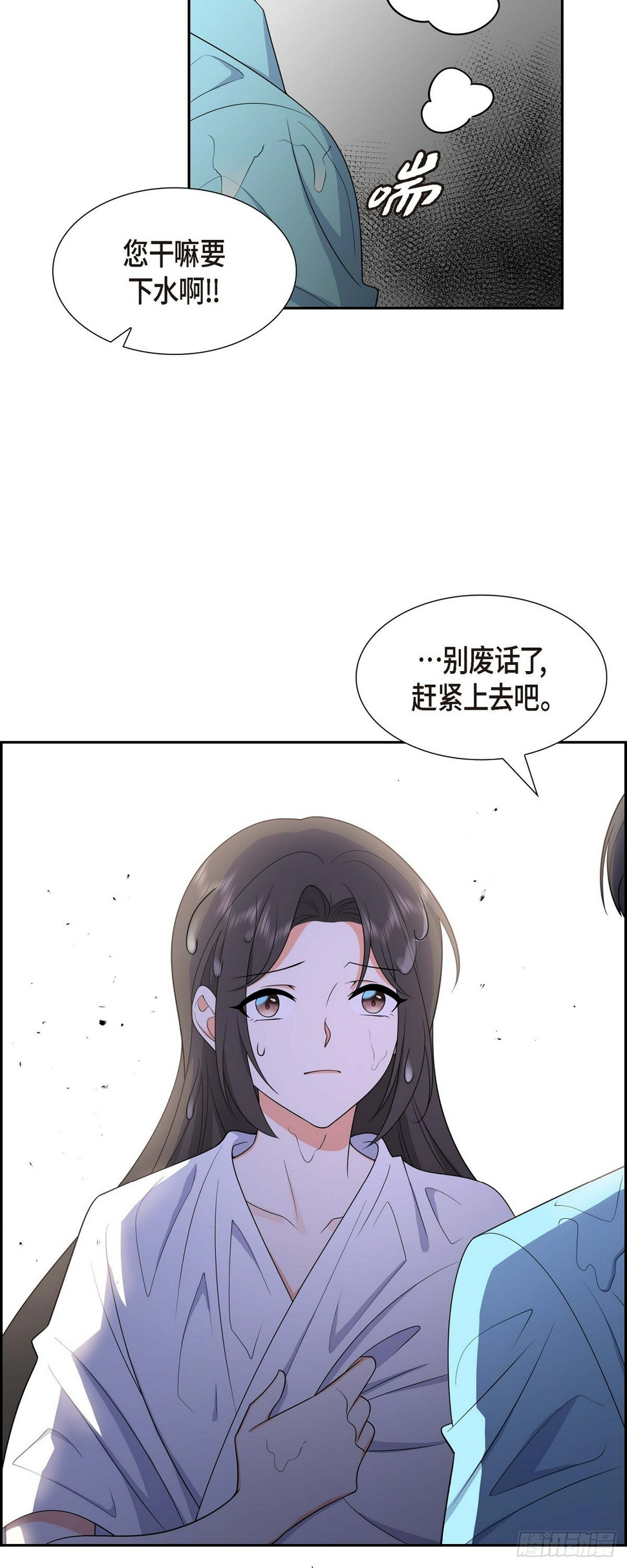 第14话 这才是真正的自由43