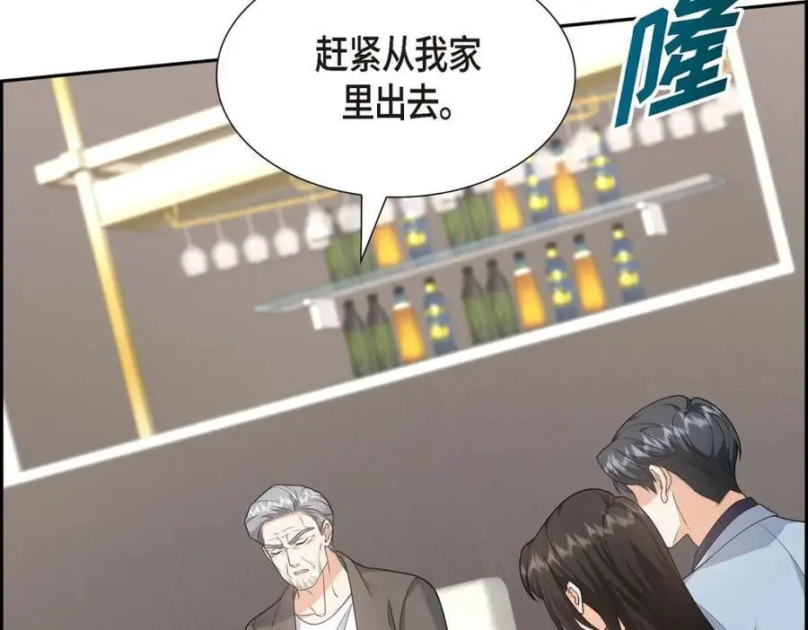 第44话 绝对不会原谅的！110