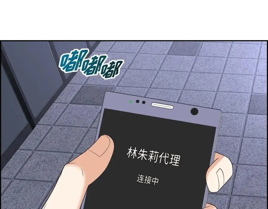 第53话 外传145