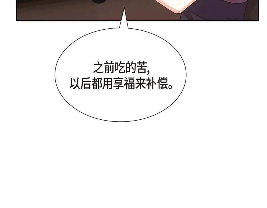 第35话 这让我怎么拒接！106