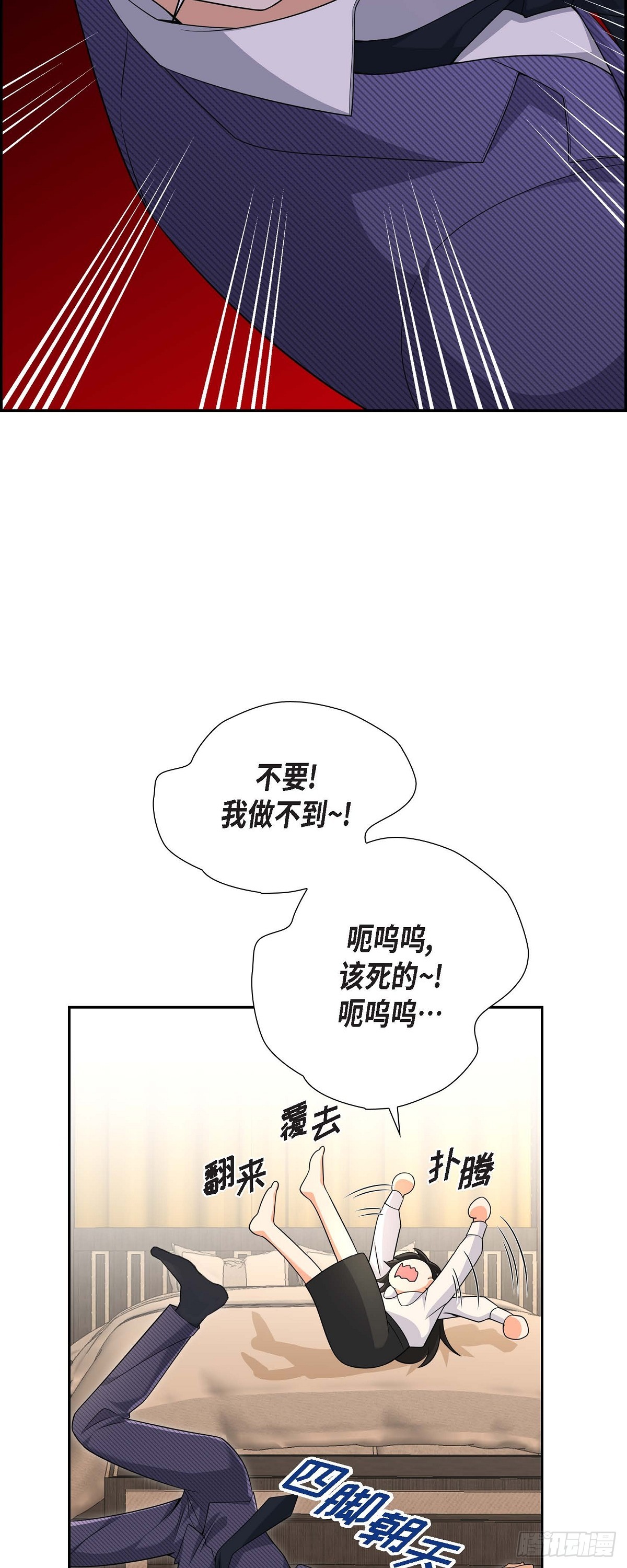 第8话 太不可思议了25