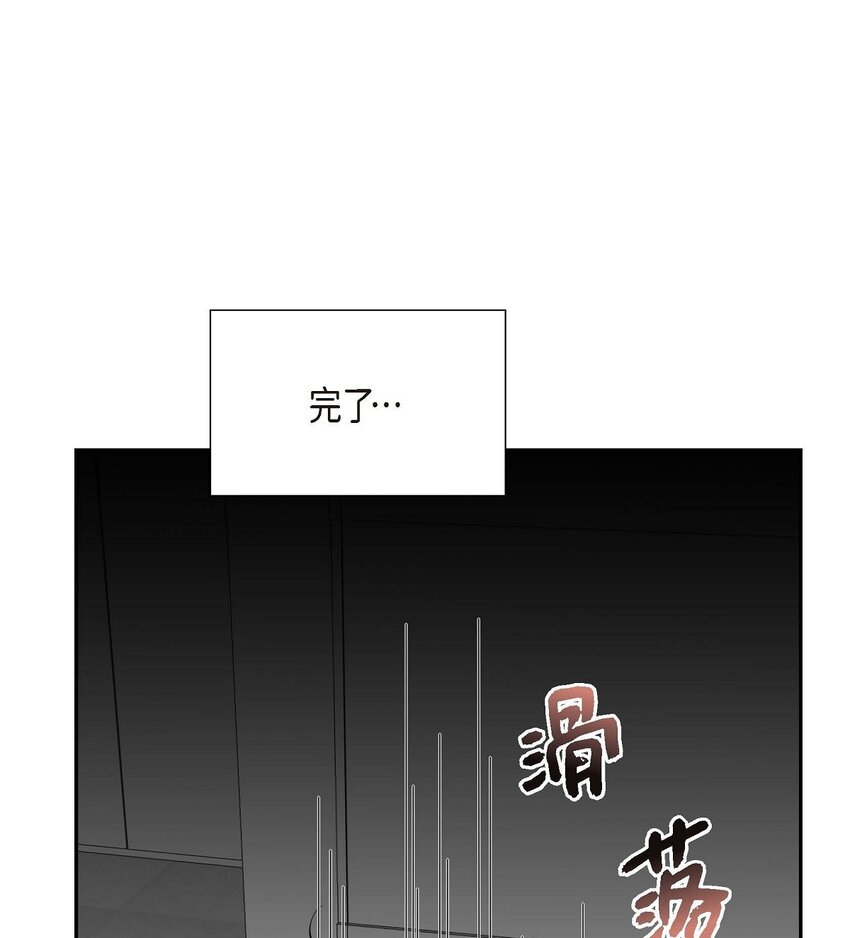 第39话 原来他自己做试验呢61