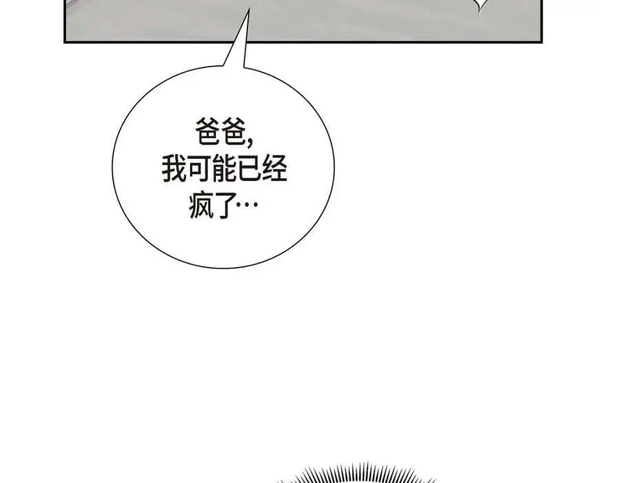 第54话 外传2205
