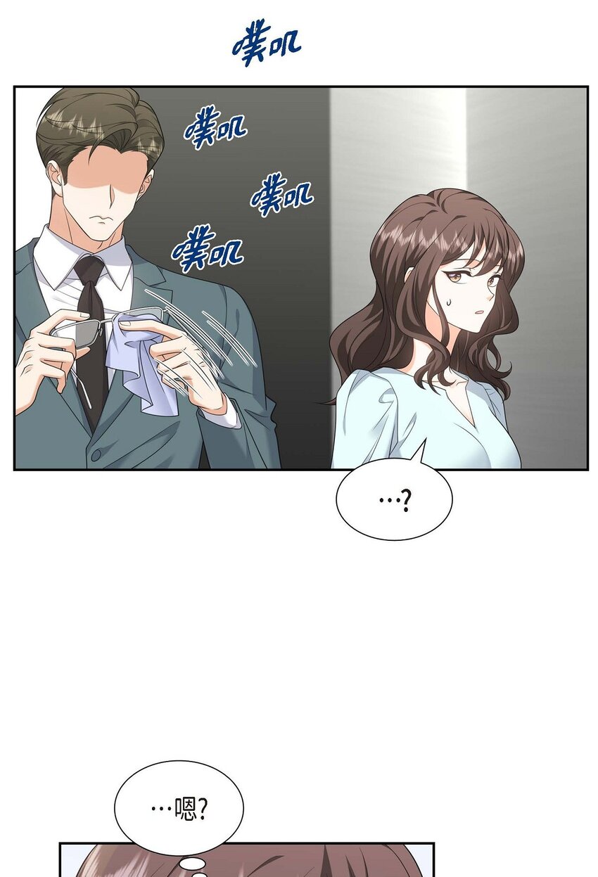 第39话 原来他自己做试验呢26
