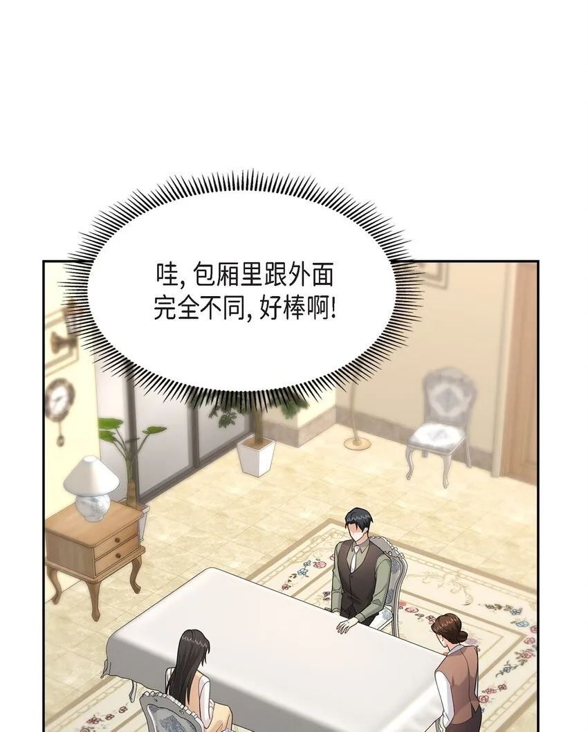 第25话 还记得昨天的事吗？35