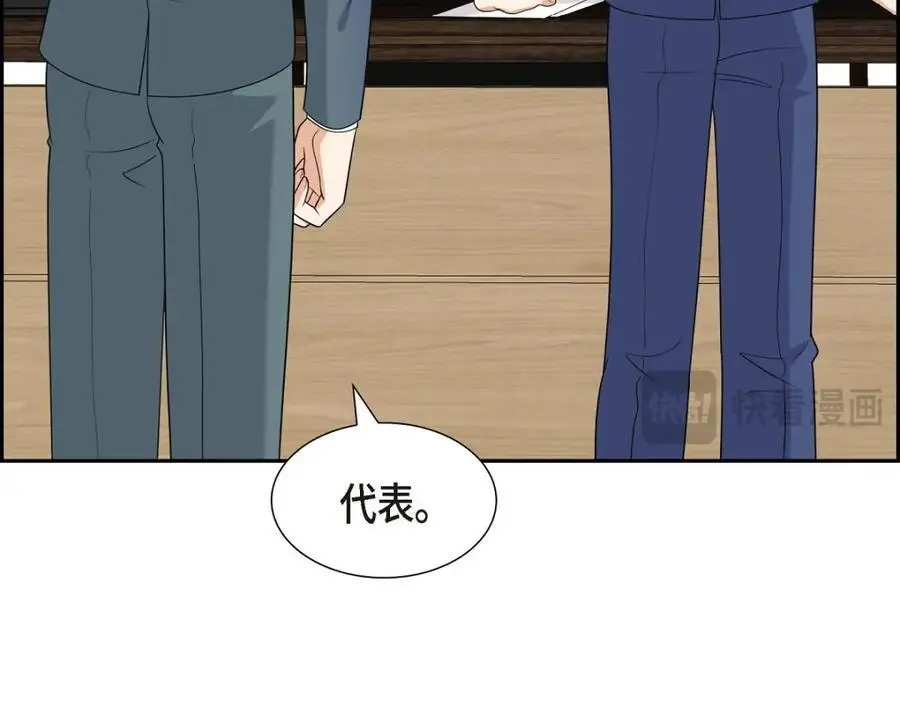 第45话 代表又变回去了145