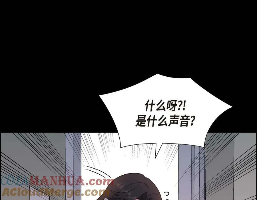 第7话 她很快就会喜欢上我了68