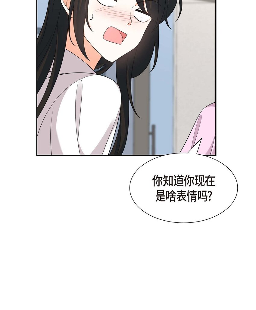 第32话 我们之间的那堵墙消失了38