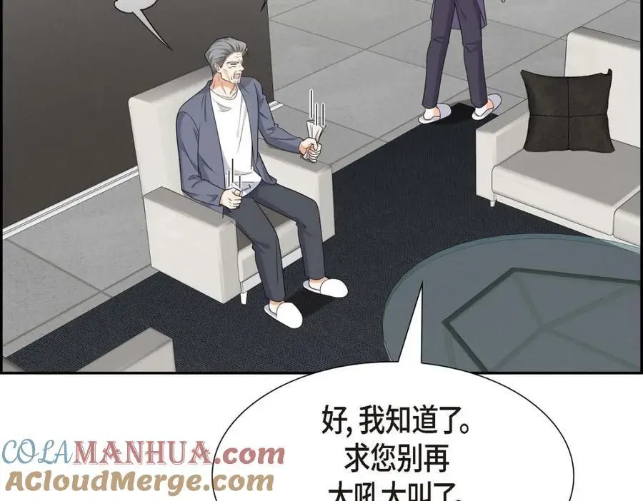 第47话 离家出走84
