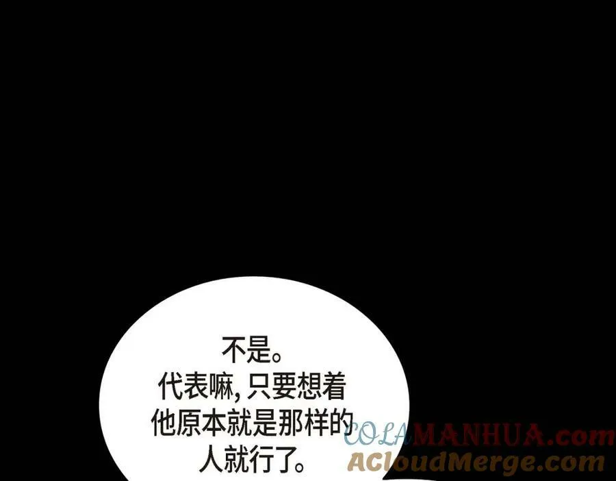 第7话 她很快就会喜欢上我了52