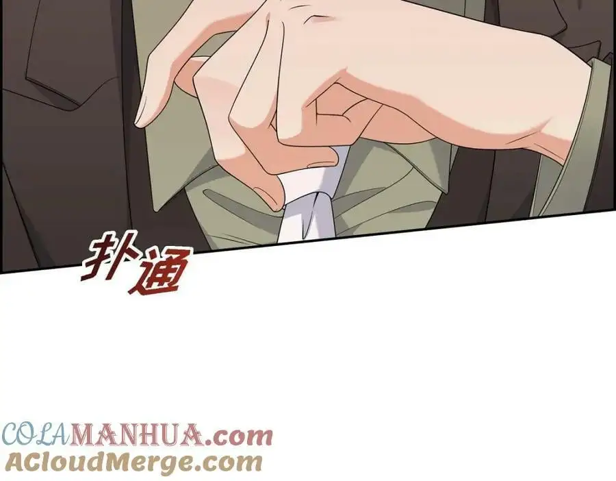 第23话 宿醉152