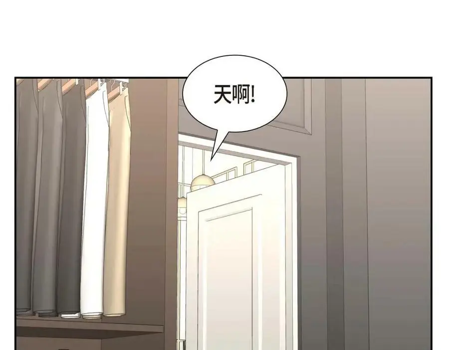 第23话 宿醉14