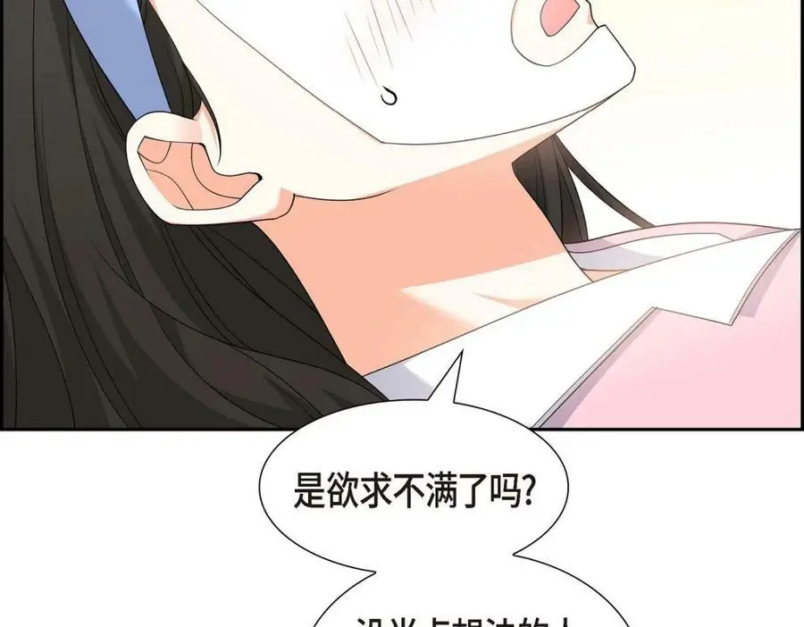 第20话 要循序渐进186