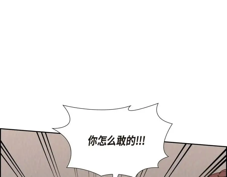 第44话 绝对不会原谅的！22