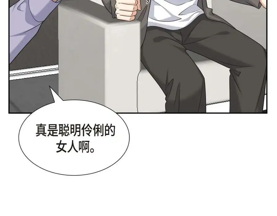 第44话 绝对不会原谅的！53