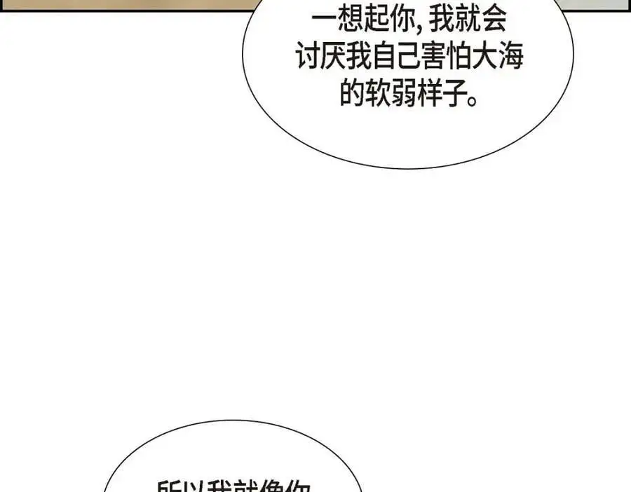 第49话 他怎么会在炸鸡店里打工186