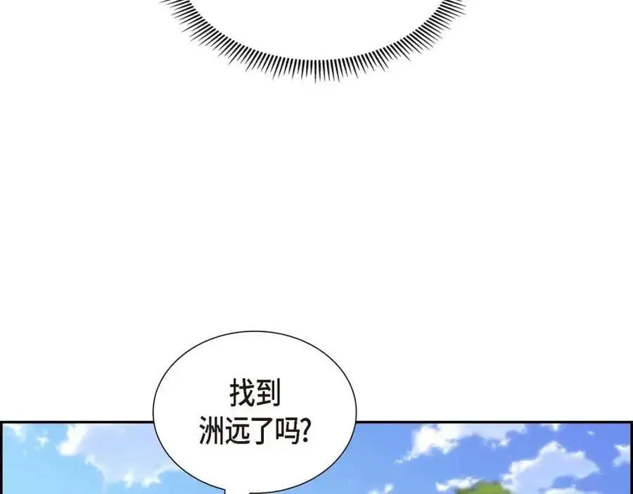 第49话 他怎么会在炸鸡店里打工109