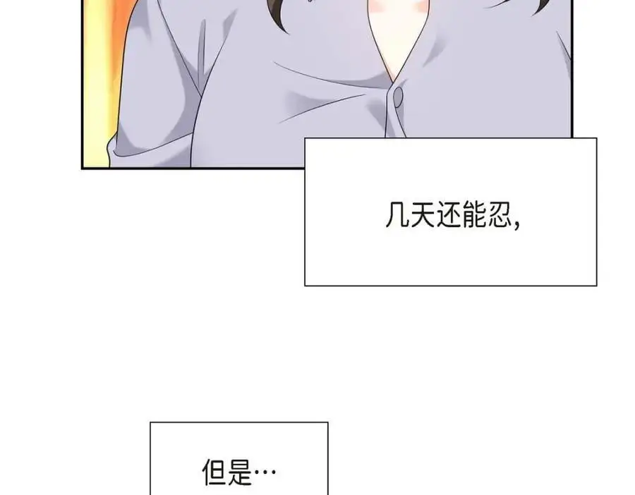 第46话 满脑子全是他38