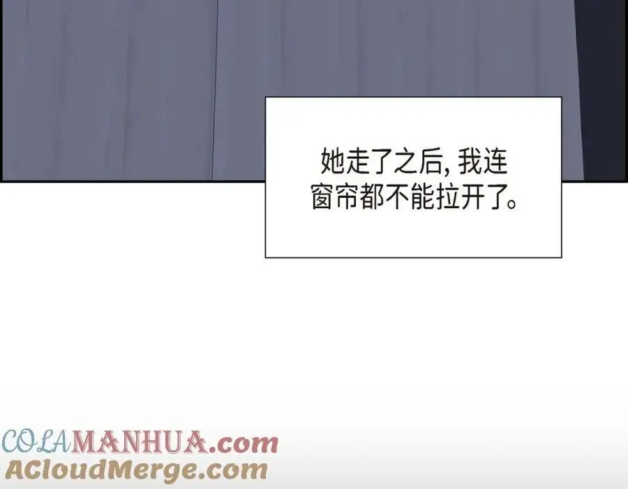 第46话 满脑子全是他188