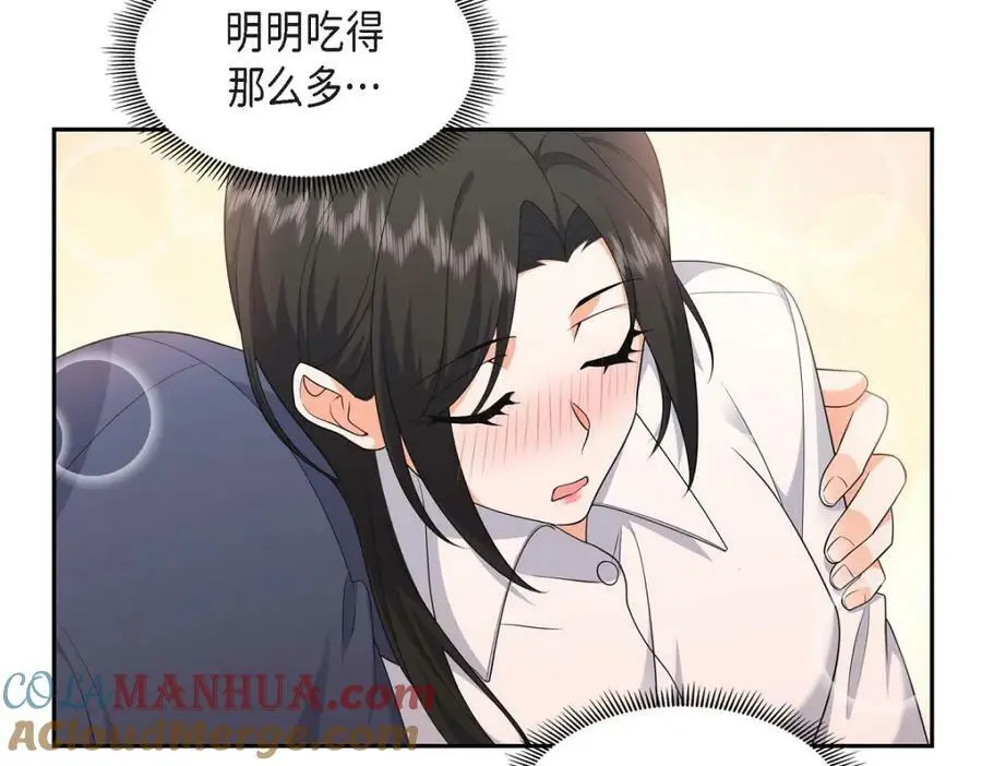 第22话 全都是为了你！16