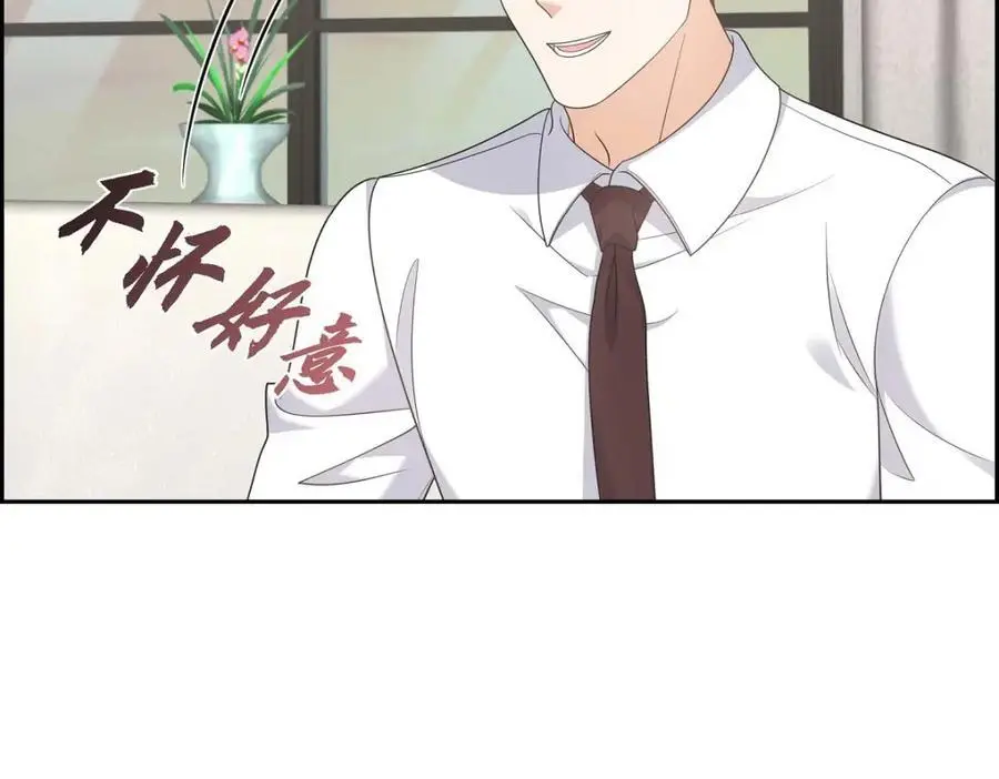 第44话 绝对不会原谅的！34